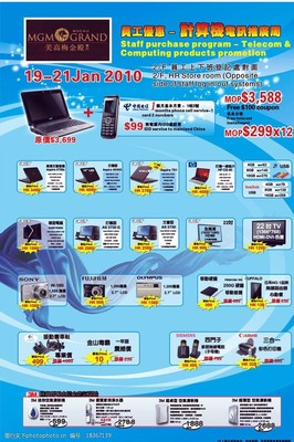 精选手提电脑传单图片素材，尽在计算机及数码产品世界