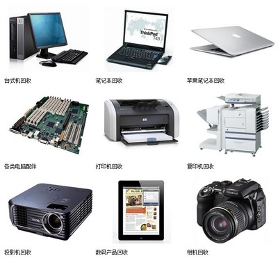 旧无线固话与座机回收指南 环保与资源再利用